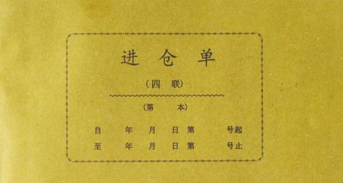 48_(lin)M}
